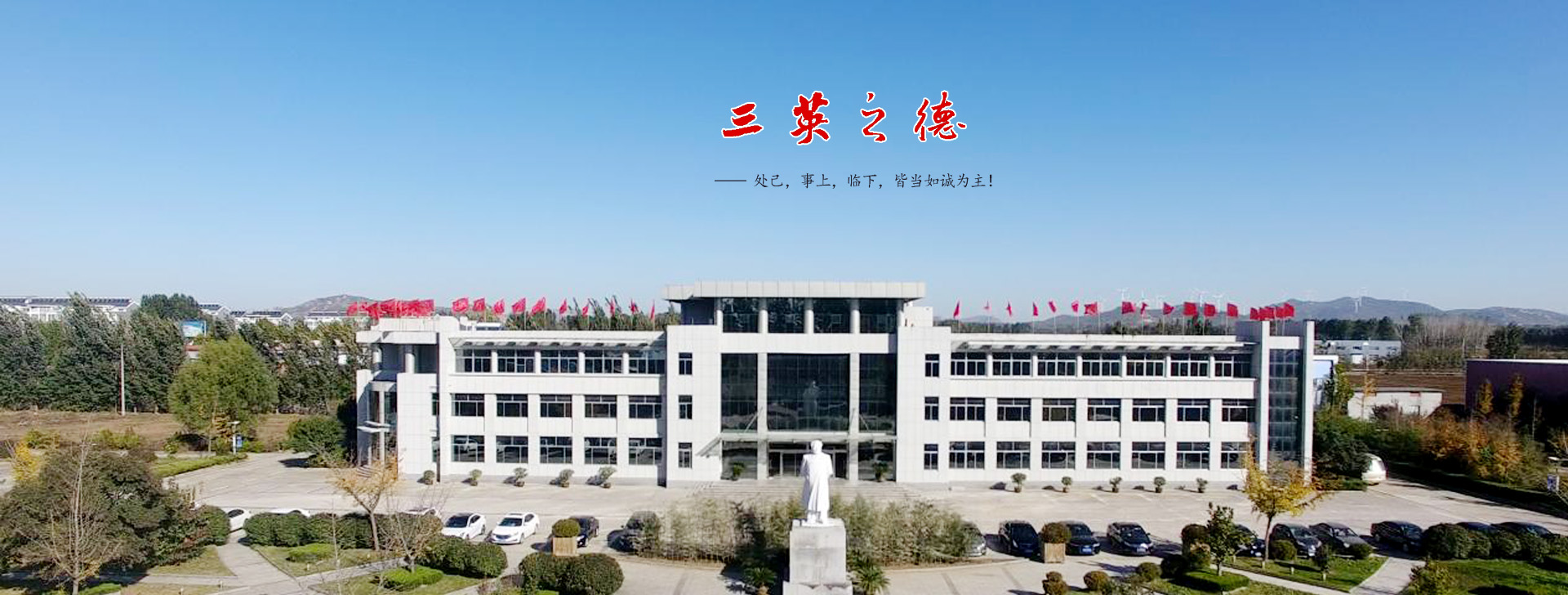 alumnus